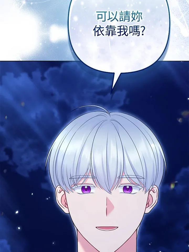 第48话 第100页