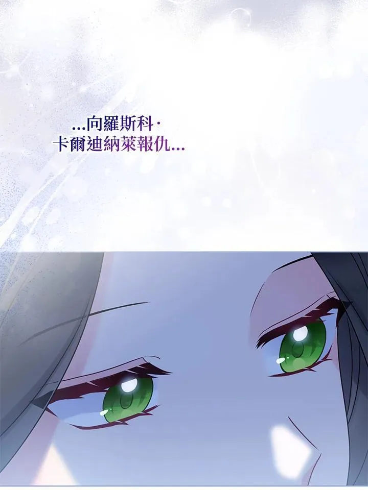 第48话 第102页