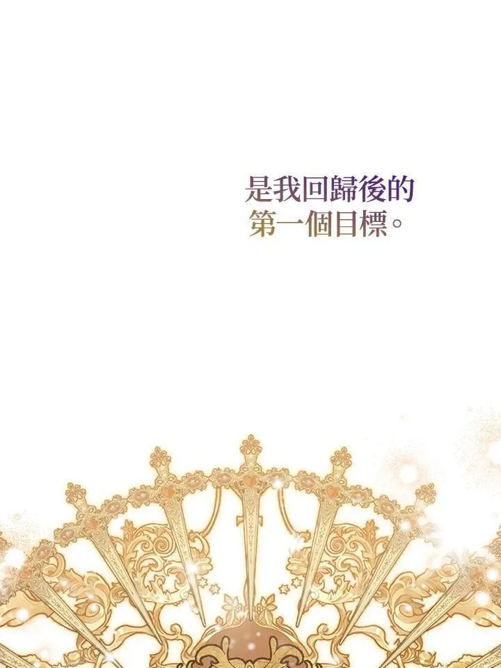 第48话 第103页