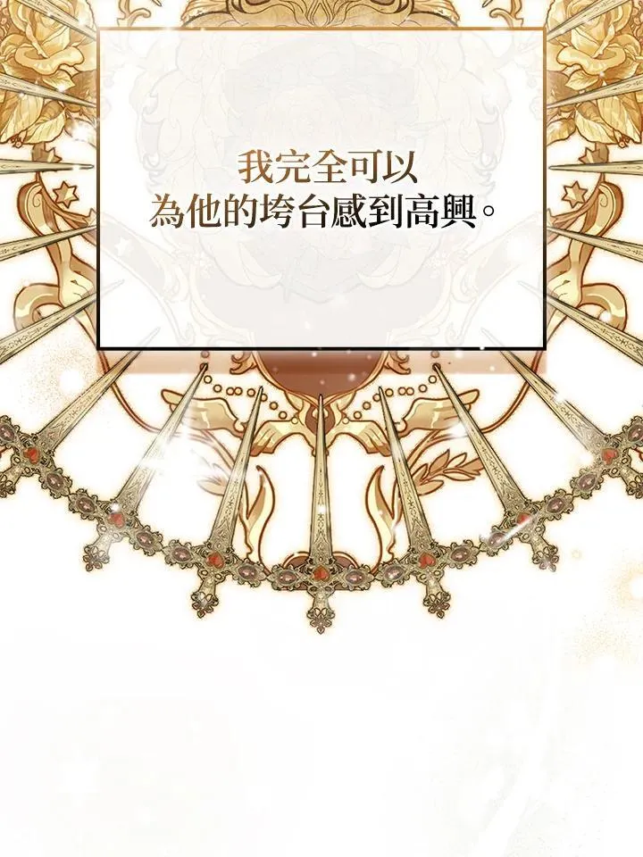 第48话 第104页