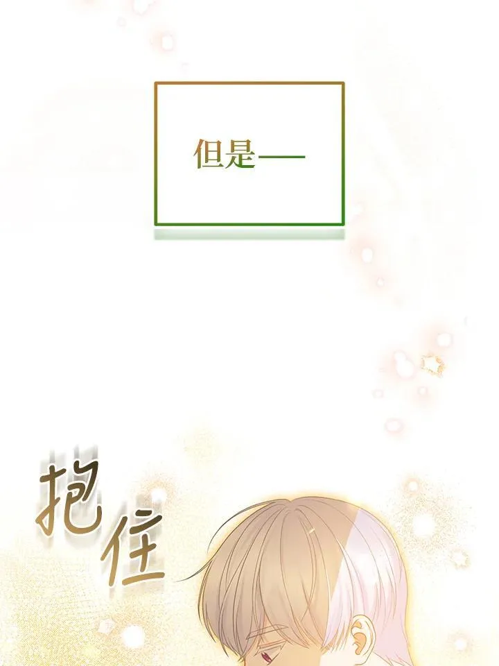 第48话 第107页