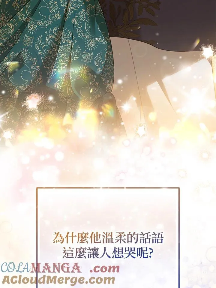 第48话 第109页