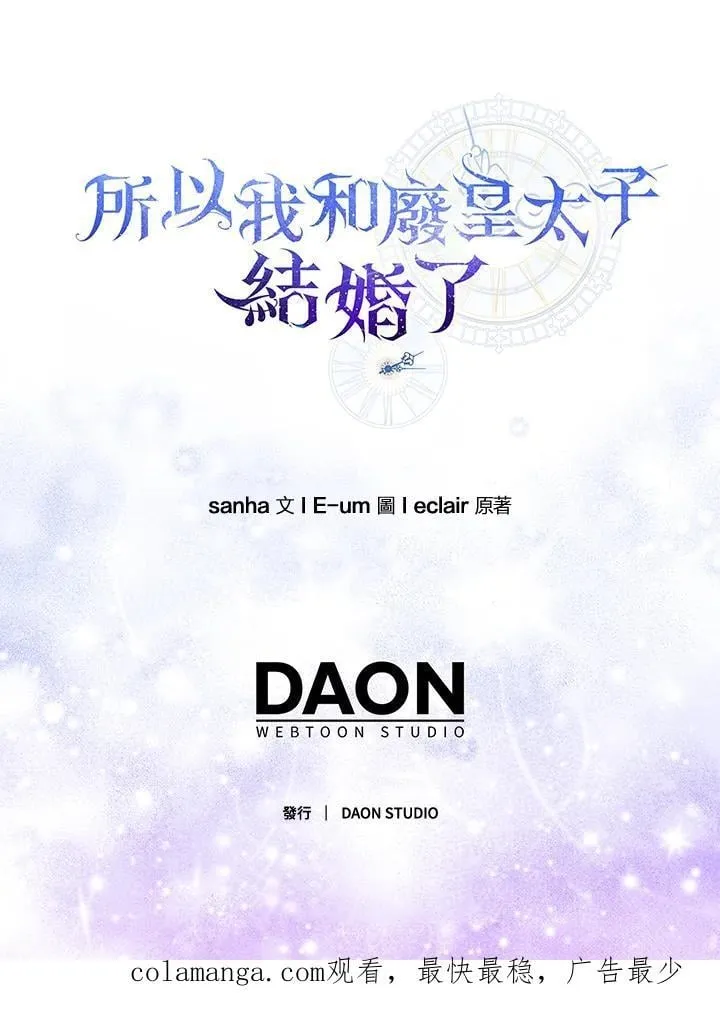 第48话 第111页