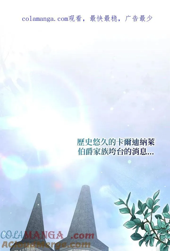 第48话 第112页