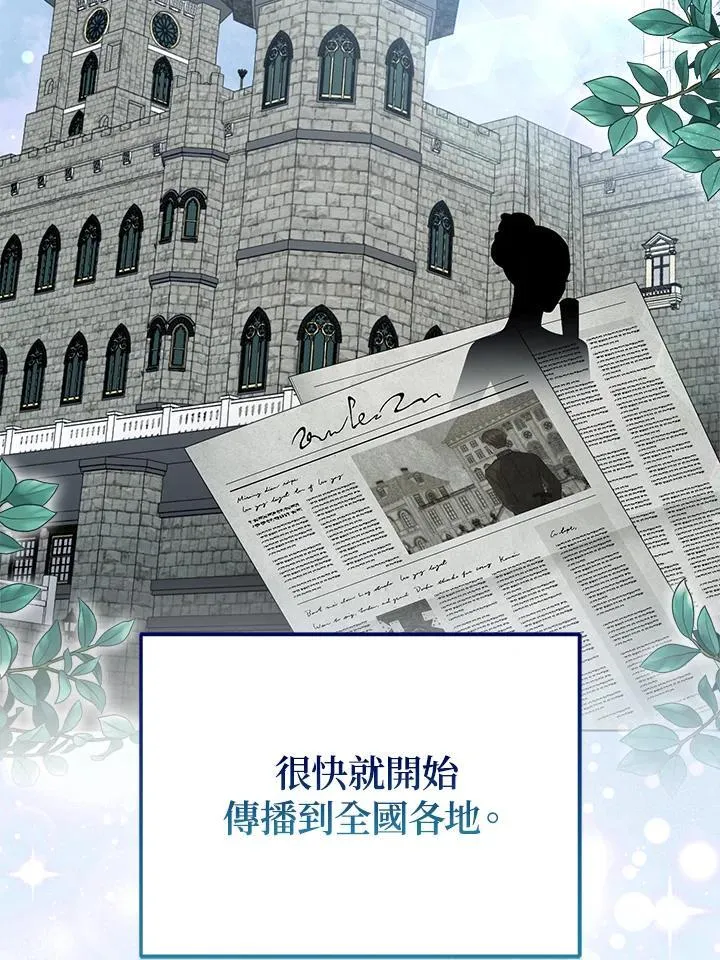 第48话 第113页