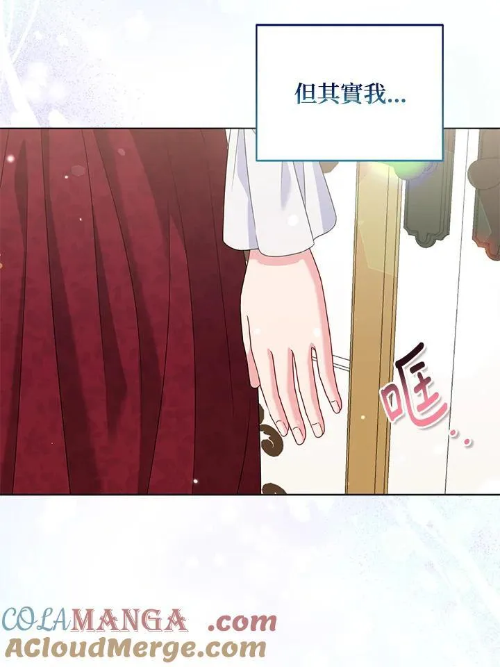 第49话 第5页