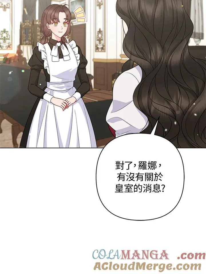 第49话 第9页