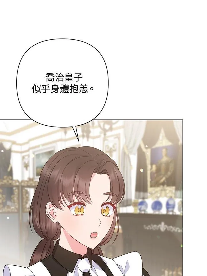 第49话 第10页