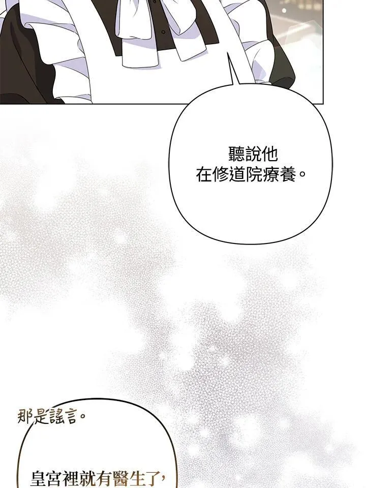 第49话 第11页