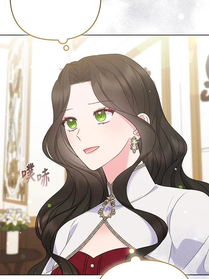 第49话 第12页