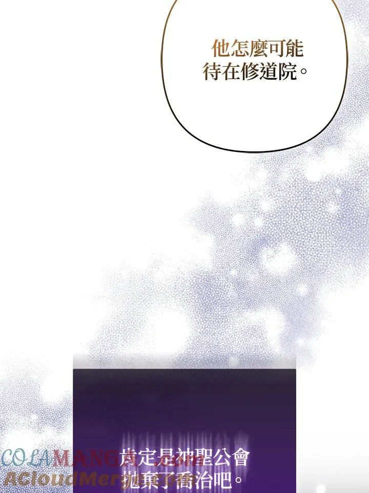 第49话 第13页