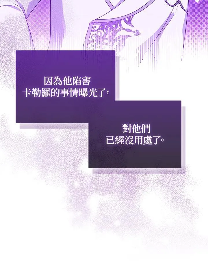第49话 第15页