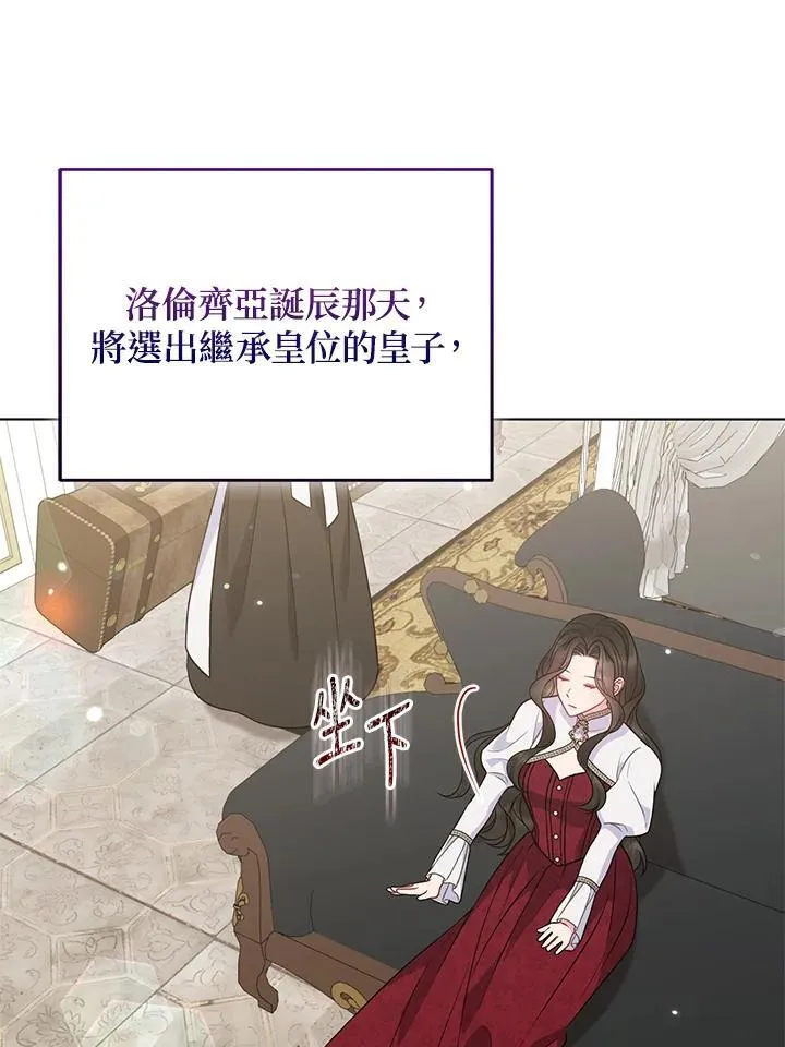 第49话 第16页