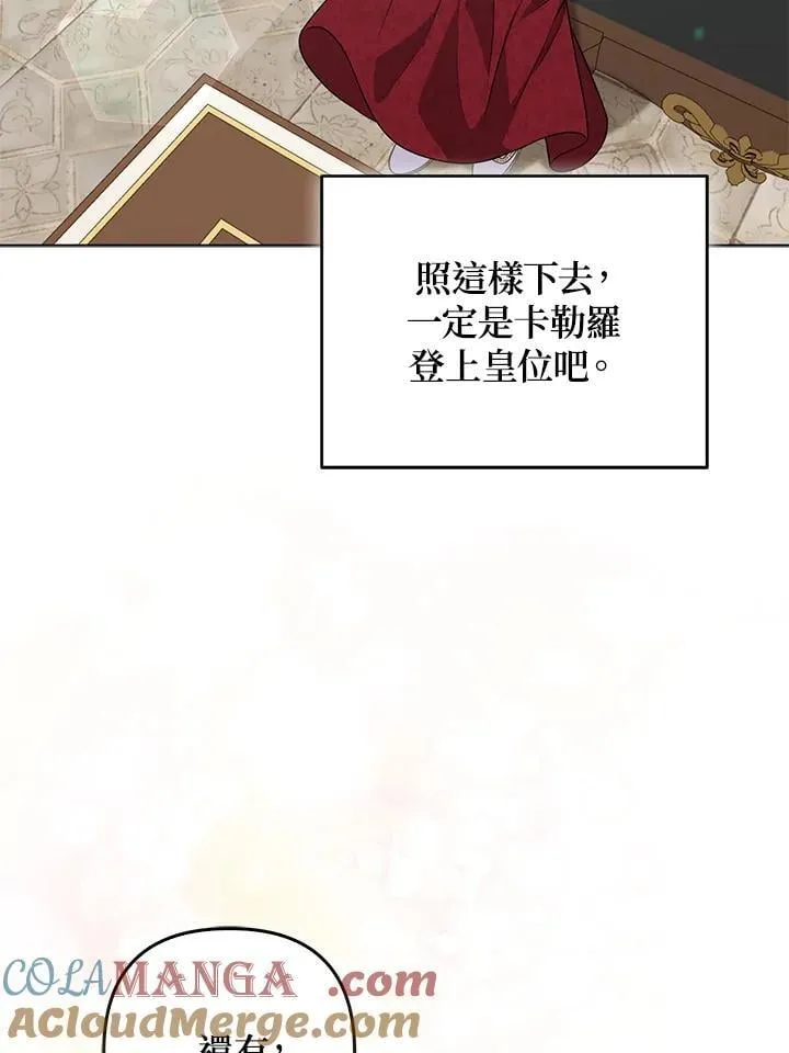 第49话 第17页