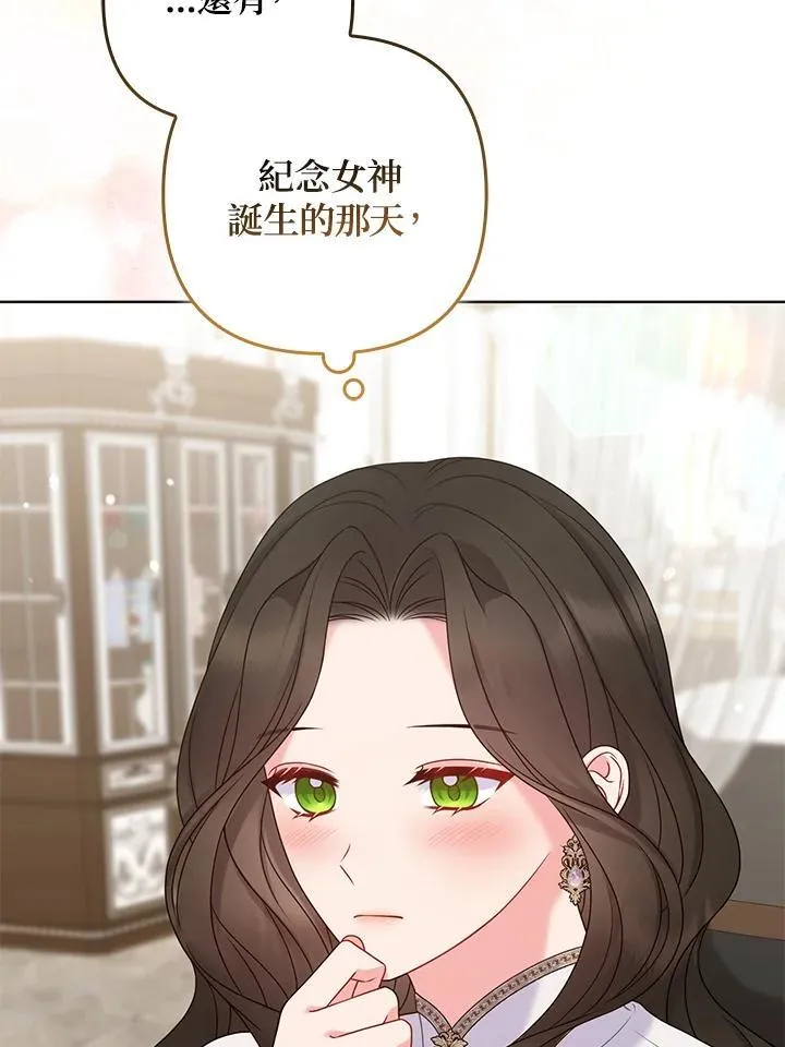 第49话 第18页