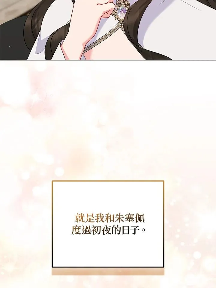 第49话 第19页