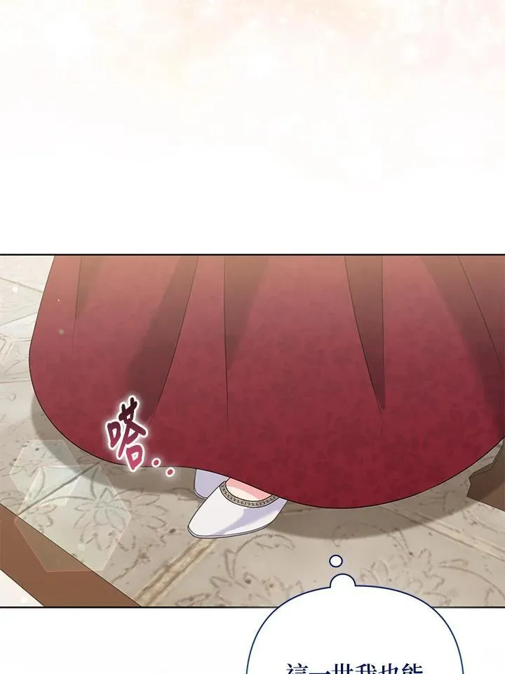 第49话 第20页