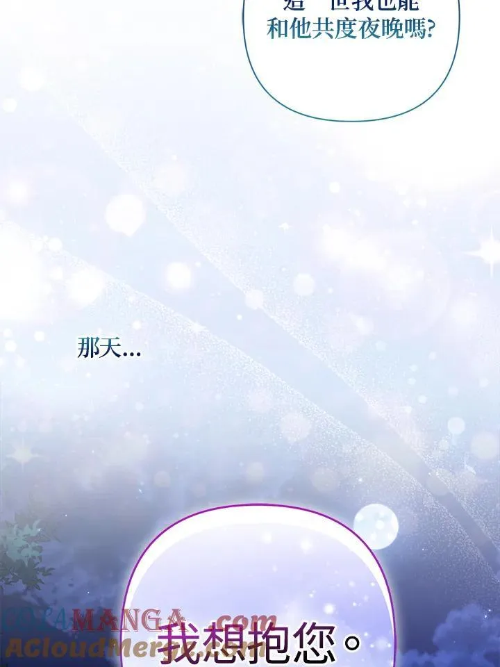 第49话 第21页