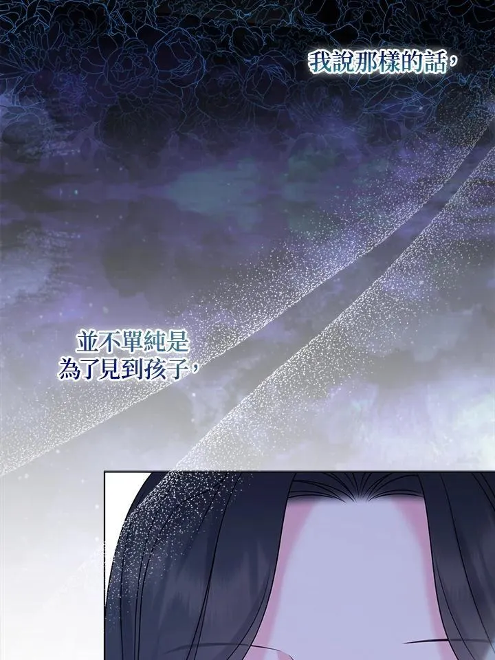 第49话 第23页