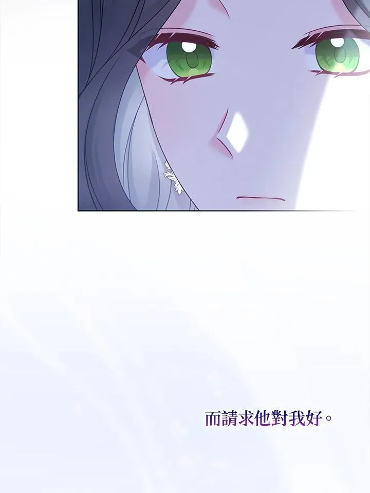 第49话 第24页