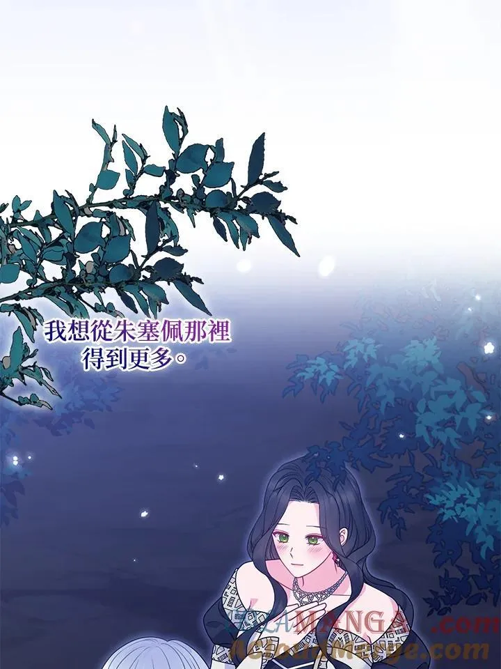 第49话 第25页