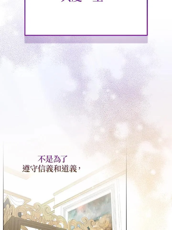 第49话 第27页