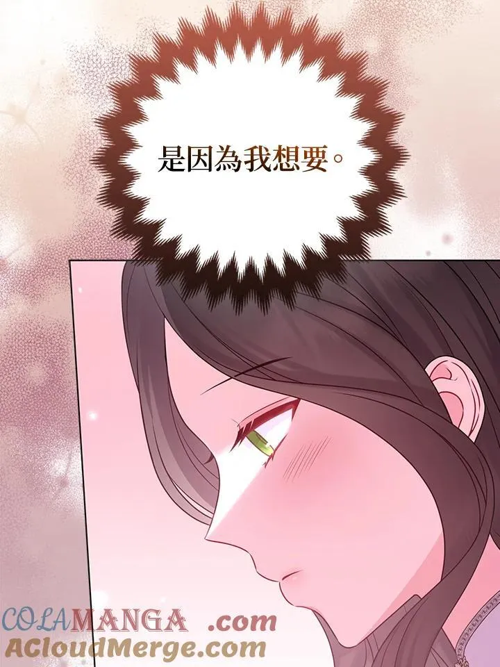 第49话 第29页