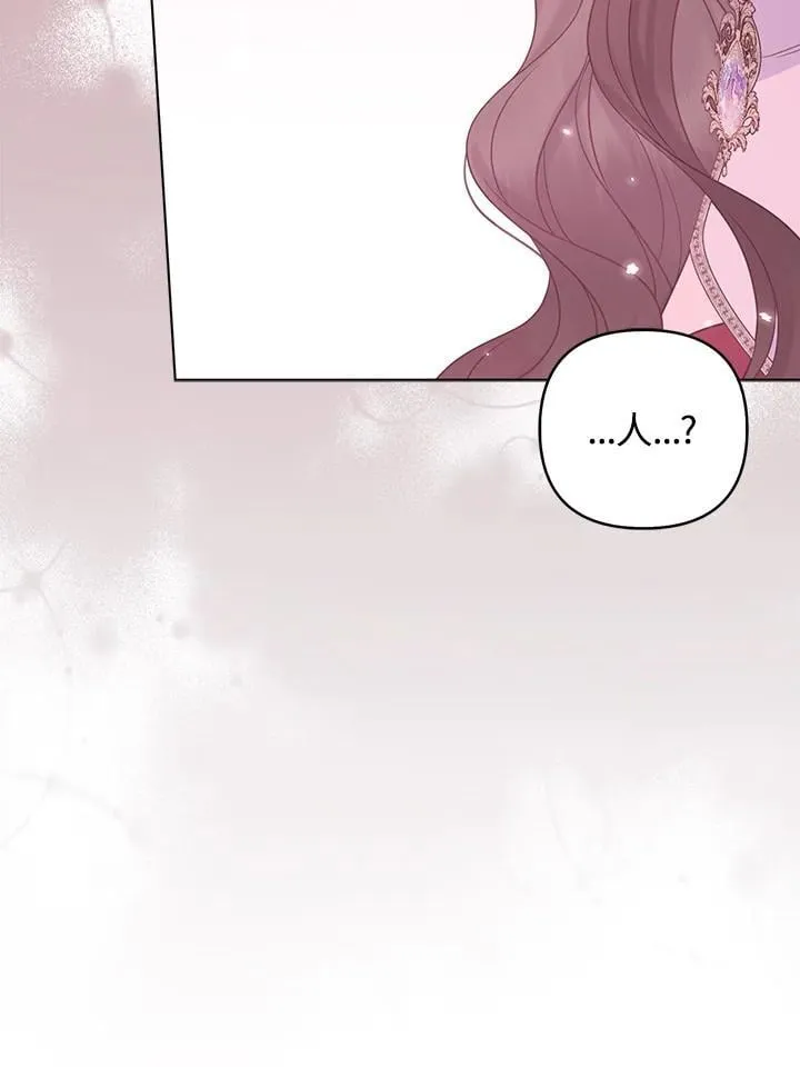 第49话 第30页