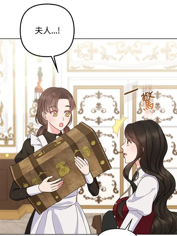 第49话 第31页
