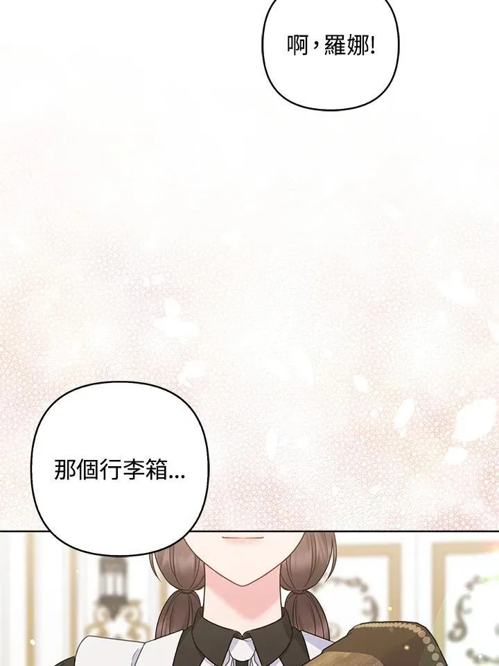 第49话 第32页