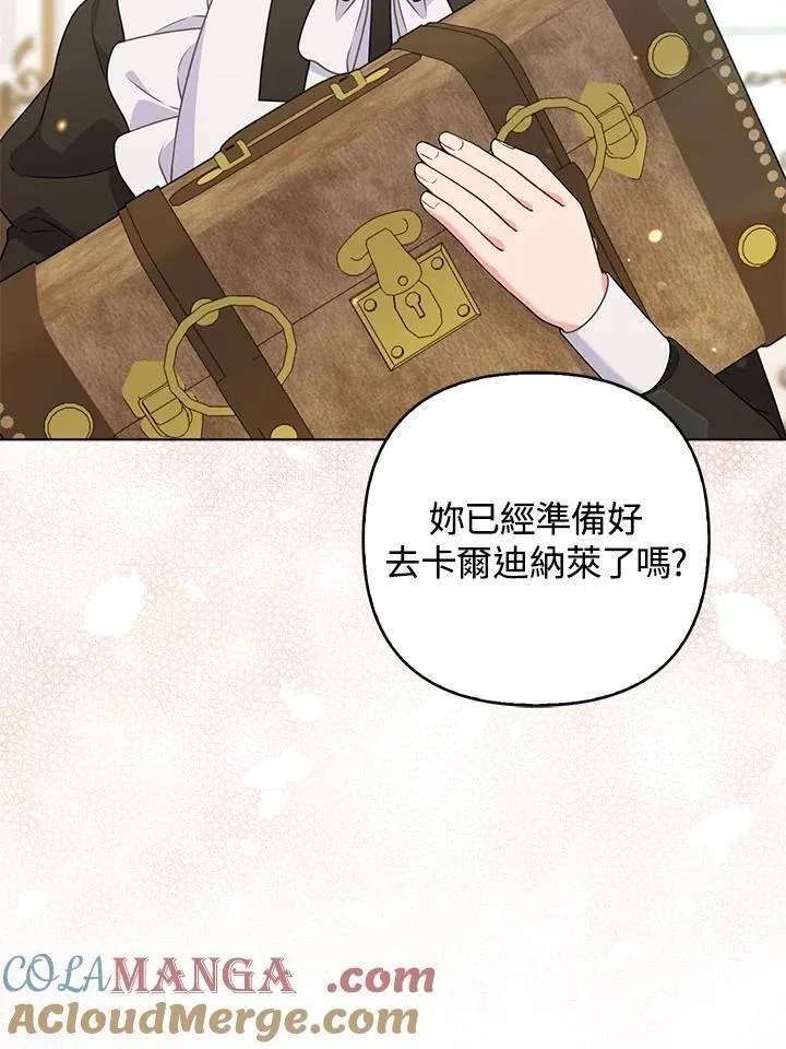 第49话 第33页