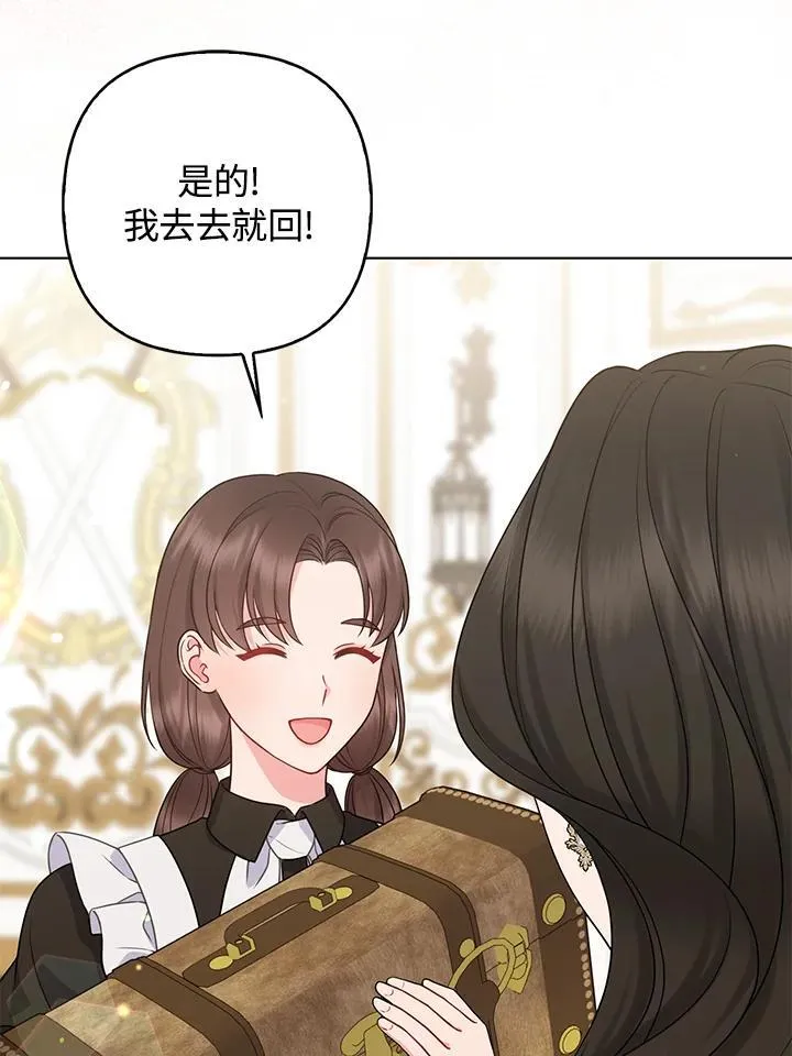 第49话 第34页