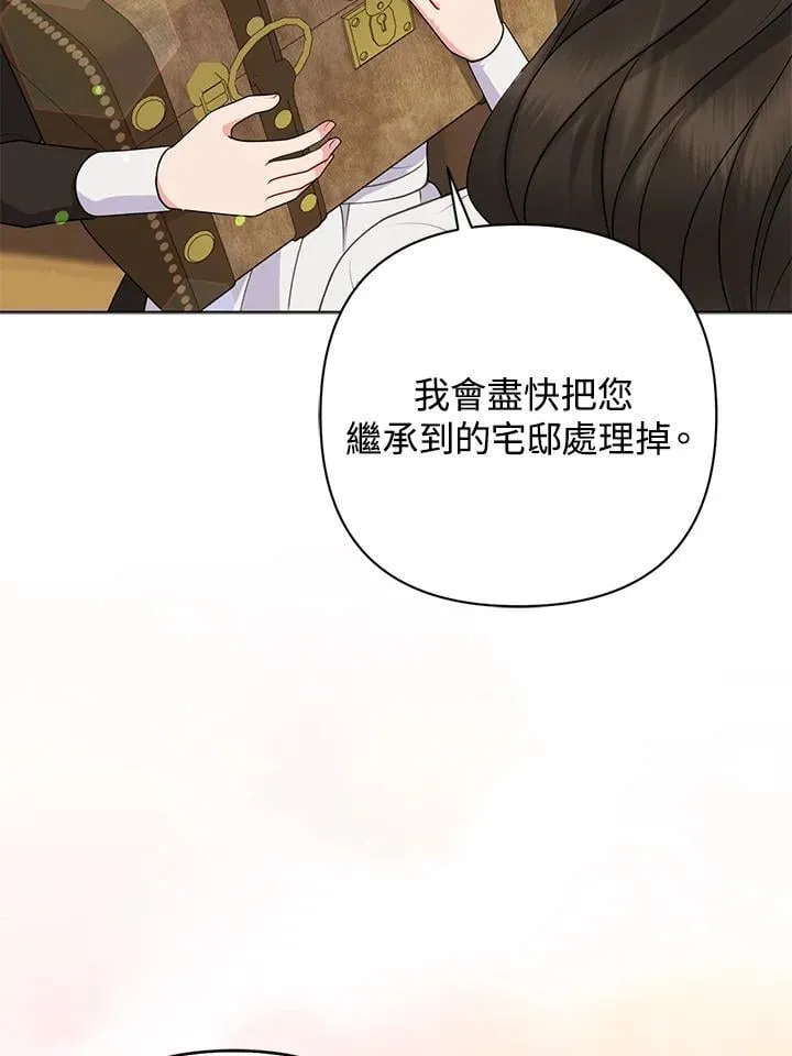 第49话 第35页