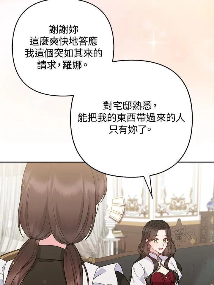 第49话 第36页