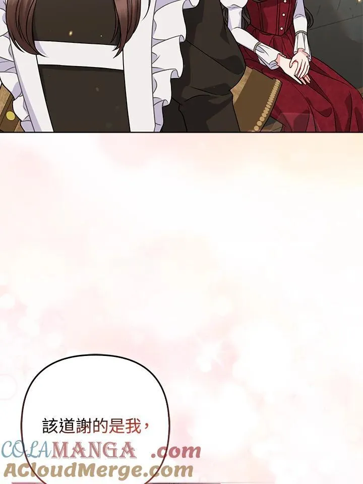 第49话 第37页