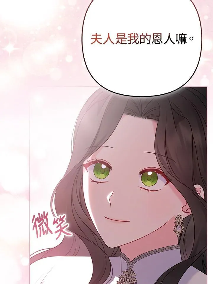 第49话 第39页