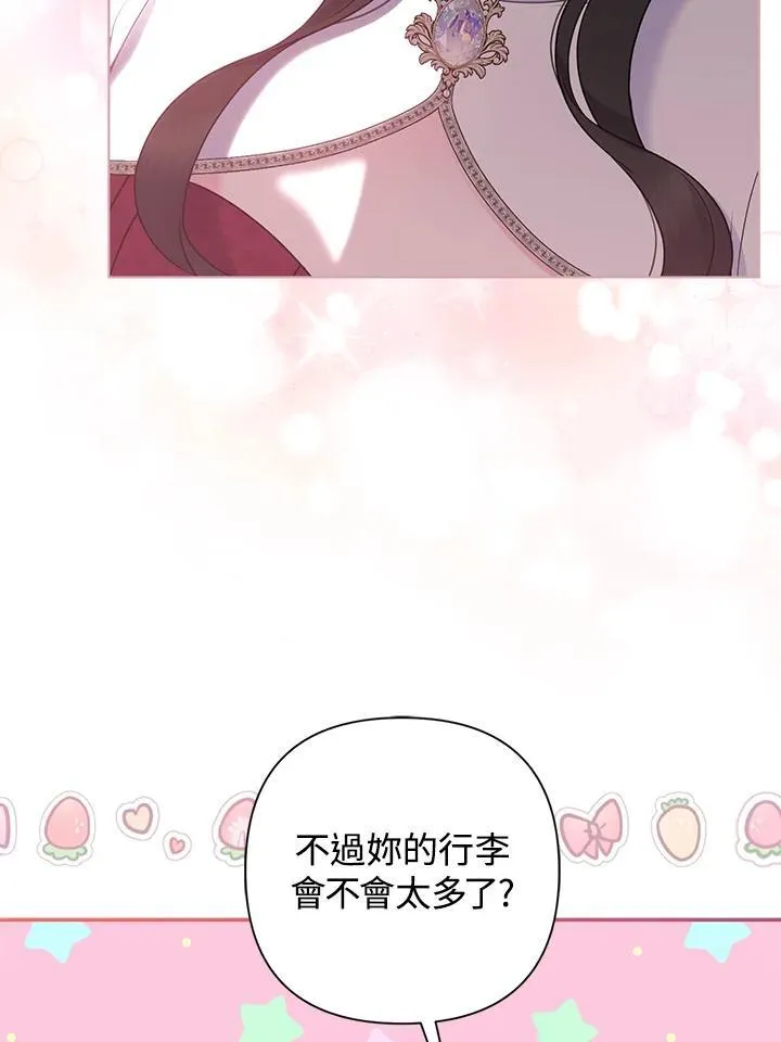 第49话 第40页