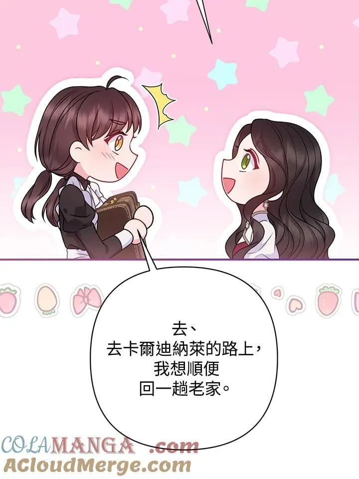 第49话 第41页