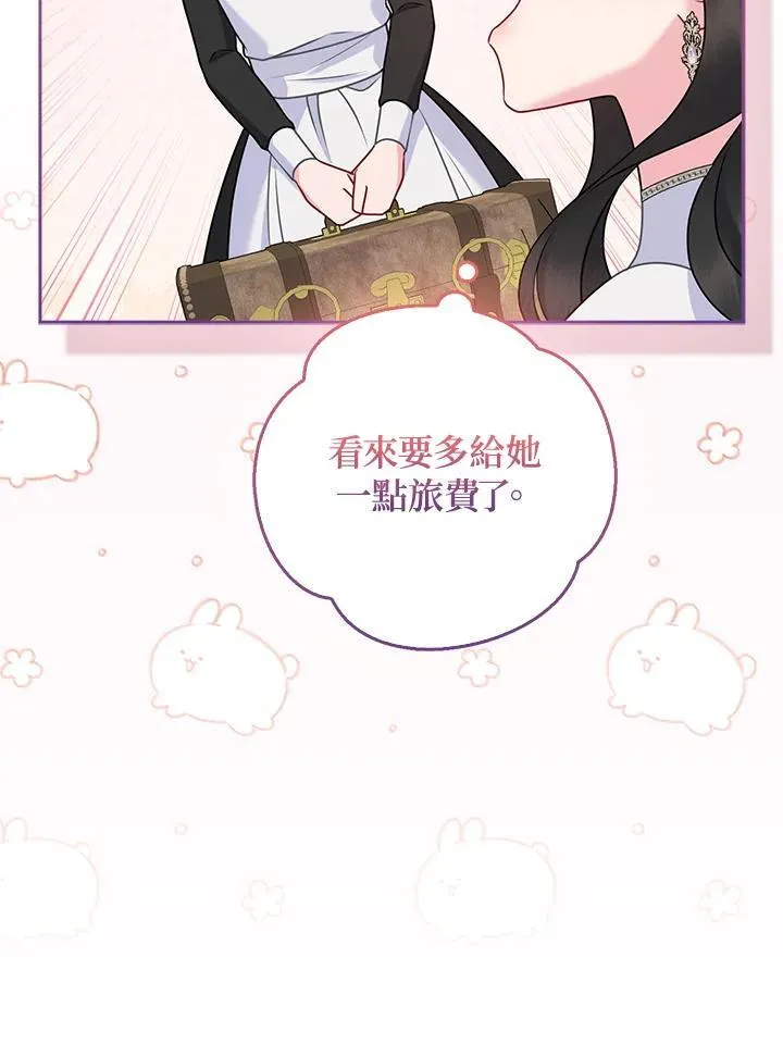 第49话 第43页