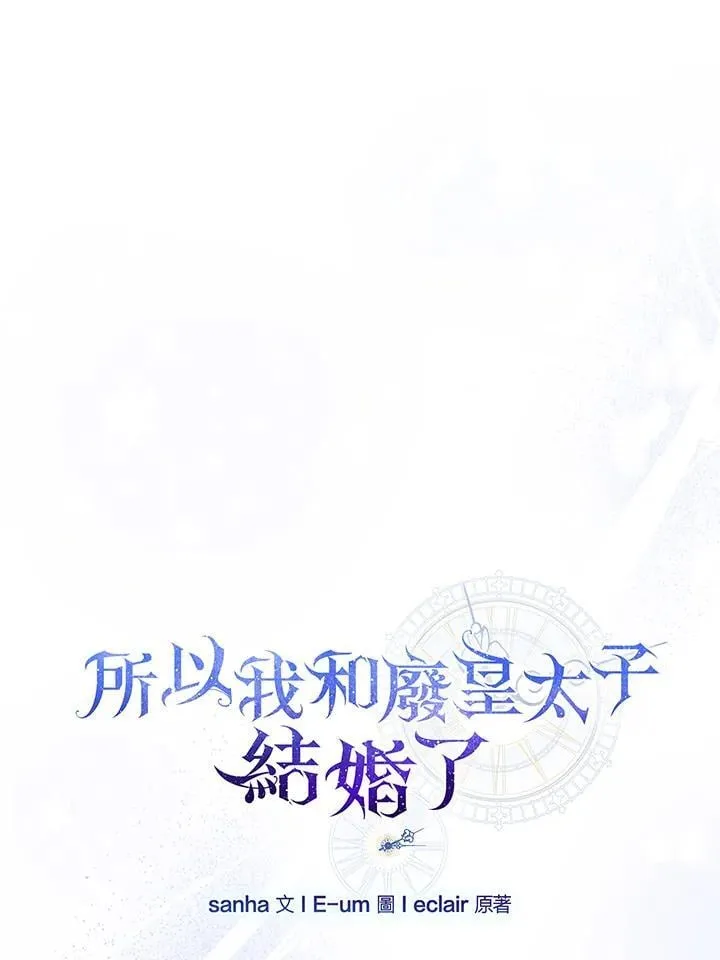 第49话 第44页