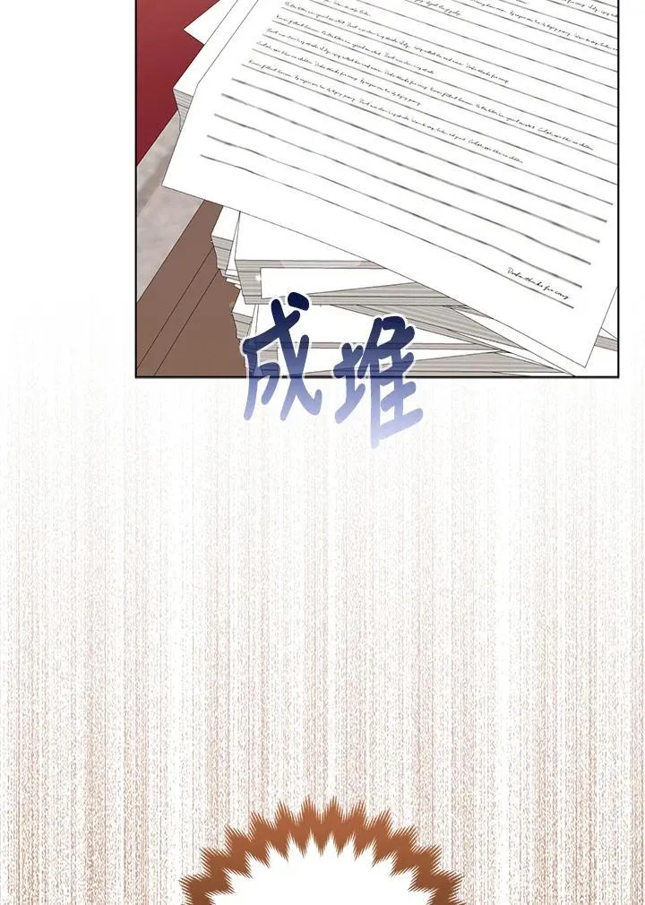 第49话 第48页