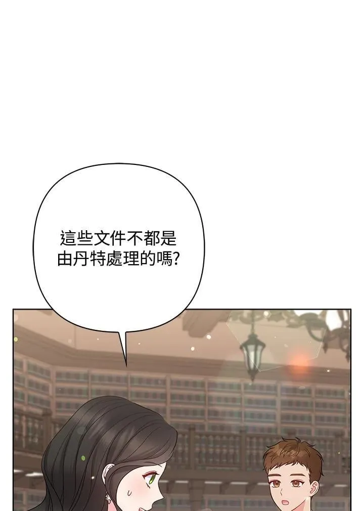 第49话 第52页