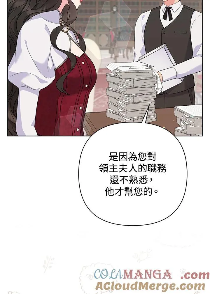 第49话 第53页