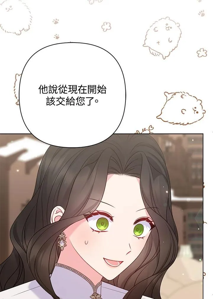 第49话 第54页