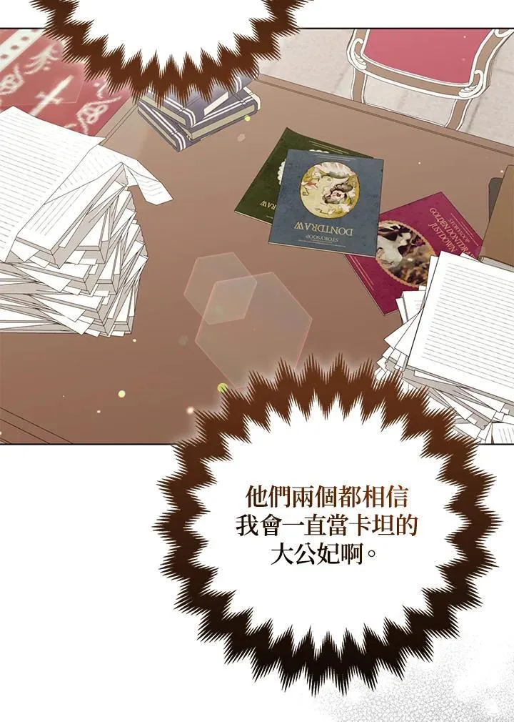 第49话 第56页