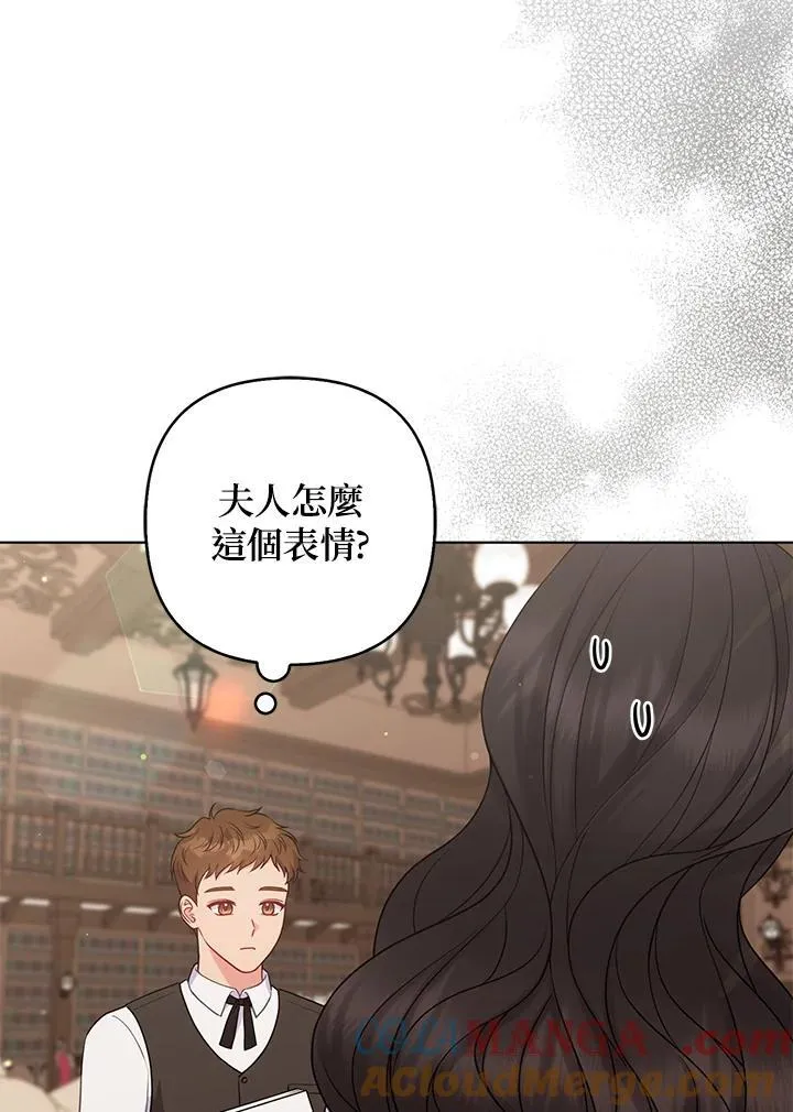 第49话 第57页