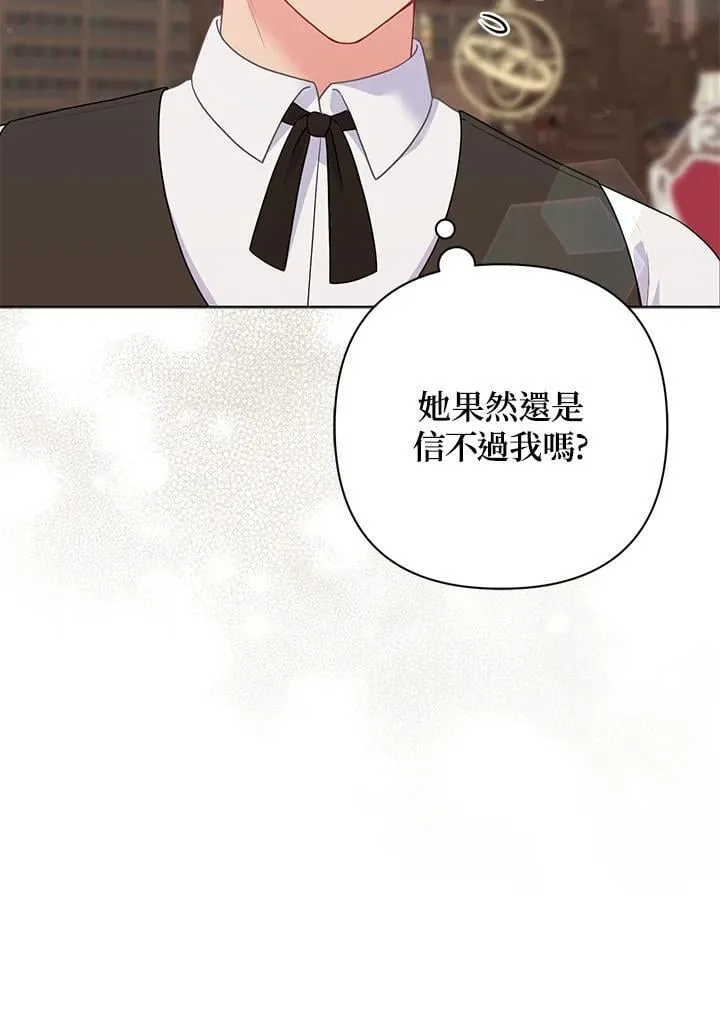 第49话 第59页
