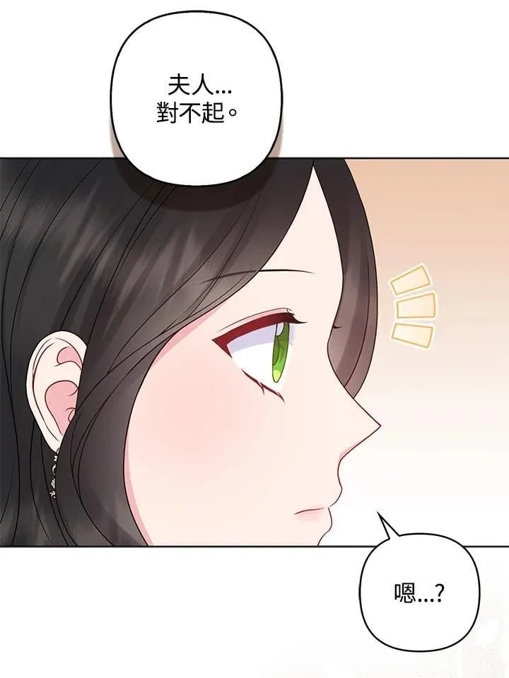 第49话 第60页
