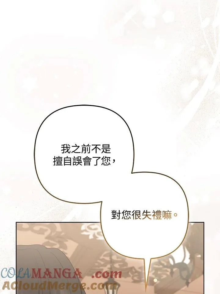 第49话 第61页
