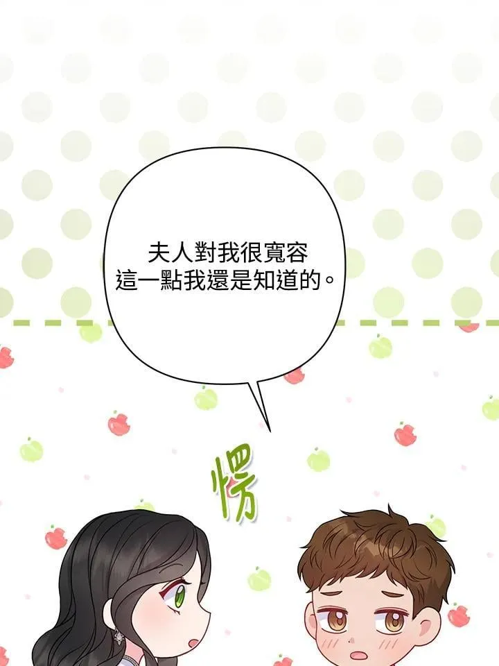 第49话 第63页